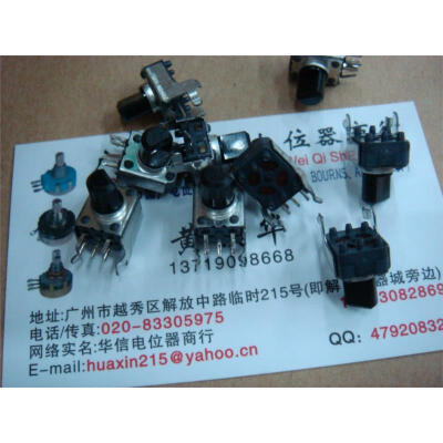 

09 double potentiometer A50K horizontal axis 8MM B50K 8MM flower