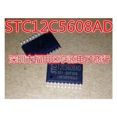 

STC12C5608AD-35I-SOP20