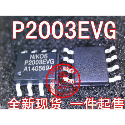 

P2003EVG P2003BVG SOP8