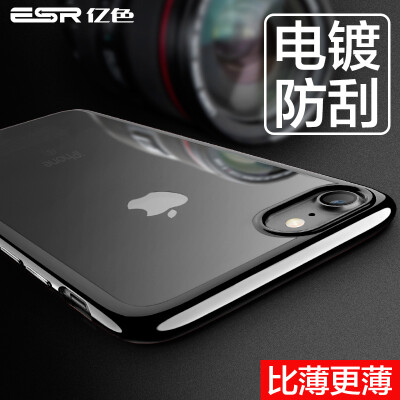 

ESR Apple 7 & 8 Phone Cases Apple 8 Phone Cases iPhone7 & 8 Phone Cases 4.7 "Phone Cases Elliptical Silicone Soft Case Crystals Deep Black