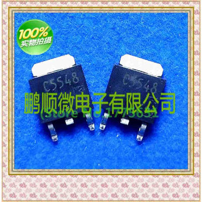 

20PCSlot C5548 2SC5548