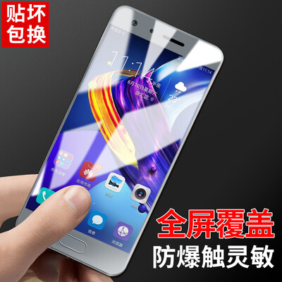 

LANXESS Huawei glory 9 tempered film full-screen coated tempered film high-definition explosion-proof mobile phone protective film for glory 9 (gray