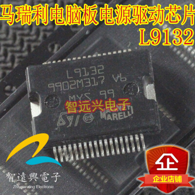 

L9132 automotive computer board