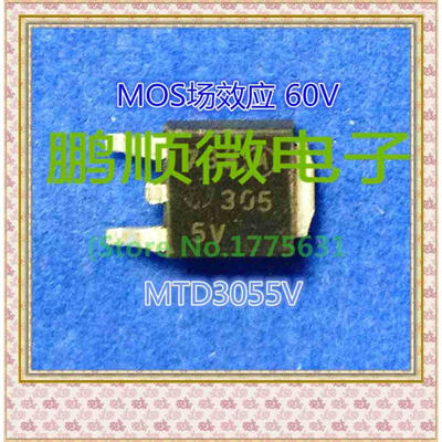 

20PCS/lot MTD3055VL MTD3055V
