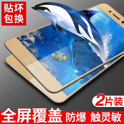 

2 pieces] Langke Huawei glory 8 Youth Edition tempered film full-screen tempered film high-definition explosion-proof glass film phone protective film screen film (gold