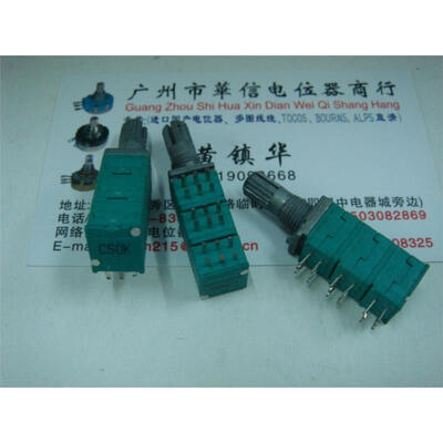 

9011 Six- linked sealed potentiometer C50K shaft length 15MM