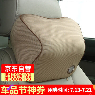 

GiGi car headrest bamboo charcoal memory cotton car sleeping pillow apricot GT-1327