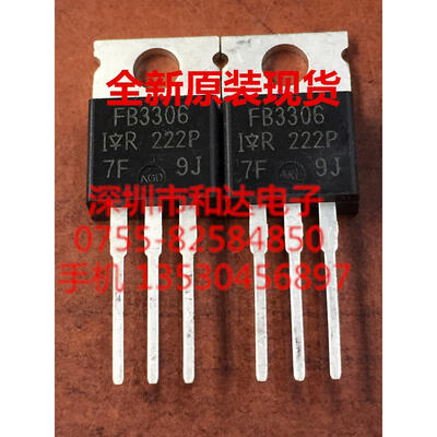 

IRFB3306PBF TO-220
