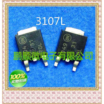 

20PCSlot 3107L