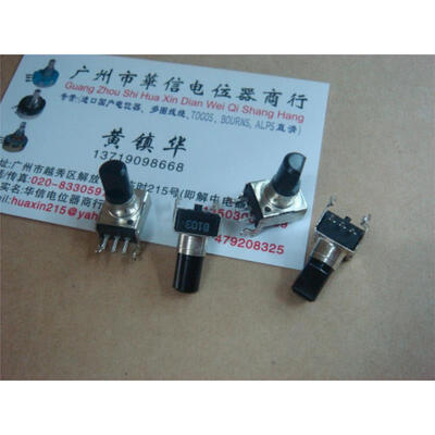 

09 single- joint horizontal with midpoint potentiometer B10K handle length 13MM