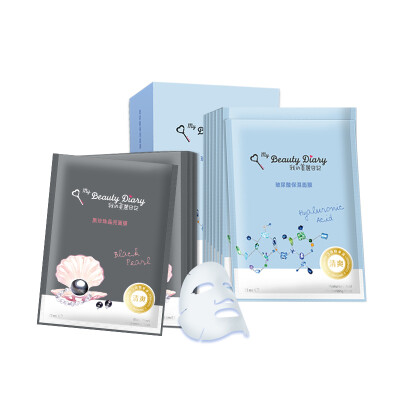 

My beautiful diary MY BEAUTY DIARY Mask Monthly Long-lasting moisturizing combination 23ML * 16 pieces to send 4 tablets (hyaluronic acid * 16 tablets, black pearl * 4 pieces