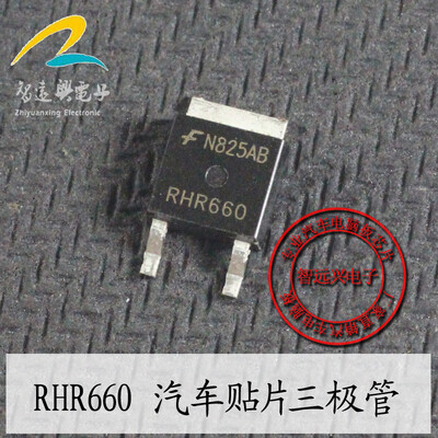 

RHR660 automotive computer board