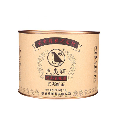 

Wuyi (wuyi) tea black tea Zhengshan races Wuyi tea breeze 50g (Wuyishan origin)