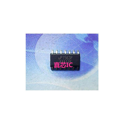 

UP1563P