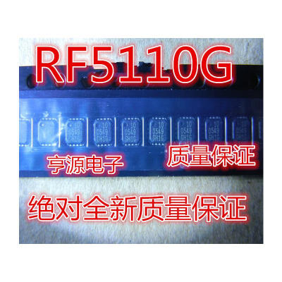 

RF5110GTR7 RF5110G QFN16