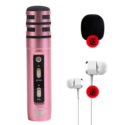 

BOLE) B-40i mobile phone singing microphone microphone singing computer mini condenser microphone full name K song equipment Apple Andrews general