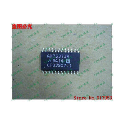 

Free shipping 10PCS AD7537JR