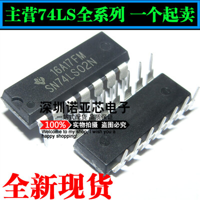 

74LS02 SN74LS02N HD74LS02P DIP14
