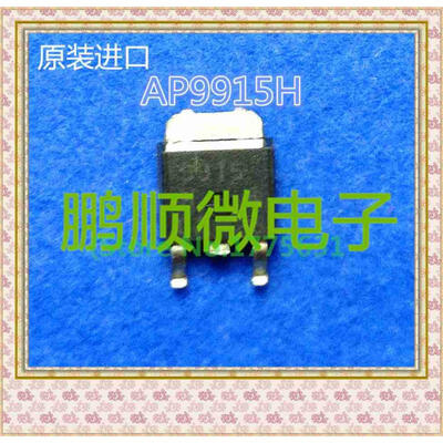 

20PCS/lot AP9915H 9915H