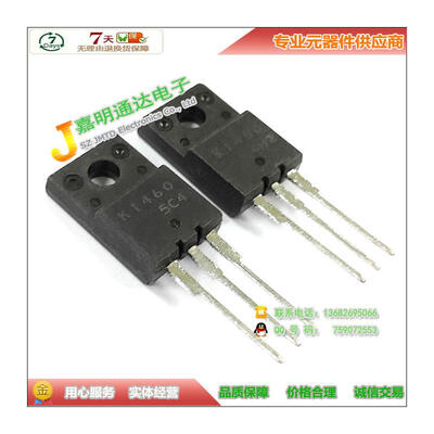 

Free shipping 10pcslot 2SK1460LS 2SK1460 K1460 N-channel FET TO-220F new original