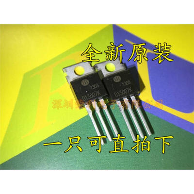 

Free shipping 40pcslot D13007K Alternatively E13007 J13007-2 TO-220 new original