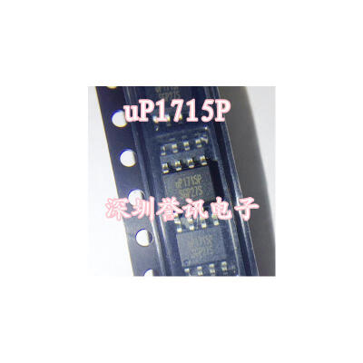 

Free shipping 10pcslot uP1715P uP1715 SOP8 IC Manifold new original