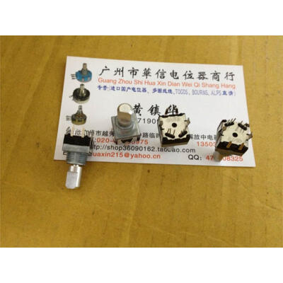 

EC11 encoder 8 feet with switch [ with stepper 16:00 ] handle long 15MMF