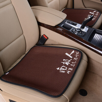 

Antarctic nanJiren car seat cushion square pad four seasons universal honeycomb cushion simple universal coffee color