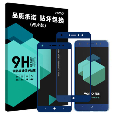 

[] Телефон фильм Yomo 360 двухсекционных стал фильмом N5s телефона мобильного защитной пленки покрытия полноэкранной полноэкранной взрывозащищенного стекло защитной пленки - двухсекционная темно-Charm