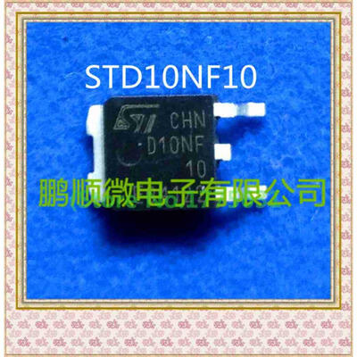 

20PCS/lot D10NF10L
