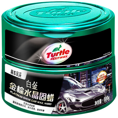 

Turtle Wax Wax Wax Wax Set Coating Stain Remover Car Wash Liquid Wax Car Cleaner Cleaner G-2039 100g