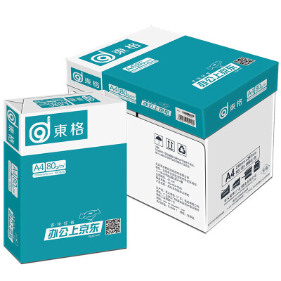 

East grid WY801 80 g A4 copy paper 500 pages pack 5 packs box