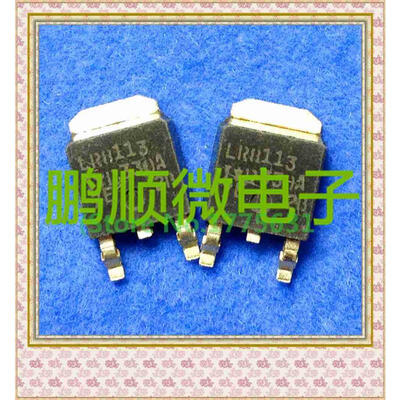 

20PCS/lot LR8113 TO-252
