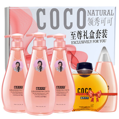 

Shampoo 750ml * 2 + conditioner 750ml send travel equipment) (coco shampoo