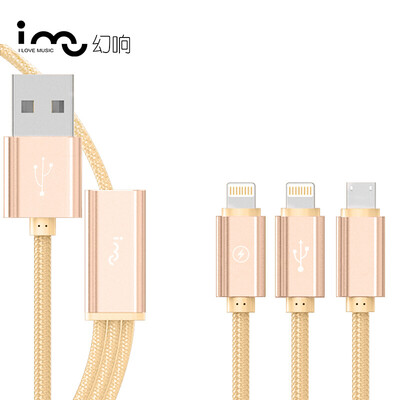 

I-mu one drag three three in one apple 6 6s data cable Apple rechargeable cable iPhone5 6s 7 Plus ipad Andrews millet Huawei alloy braided gold