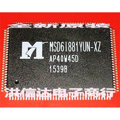 

MSD6I881YUN-XZ MSD61881YUN-XZ