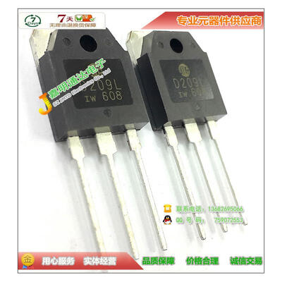

Free shipping 10pcslot D209L NPN switch new original