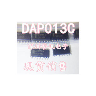 

DAP013C