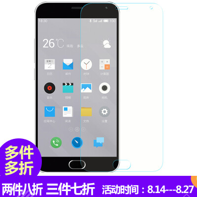 

Excellent anti - blue - tempered glass film phone protective film for Meizu charm blue note2