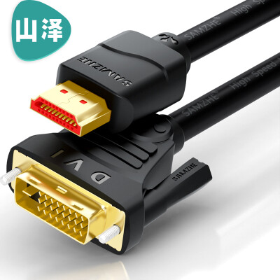 

Shanze (SAMZHE) HDMI к DVI кабелей DVI-HDMI кабель HD проекторы двунаправленное преобразование между конверсионных линий ноутбук отображения видео DH-8050 5 ярдов