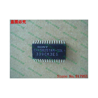 

Free shipping 10PCS 100% NEW CXK58257AM-12L CXK58257AM-70L