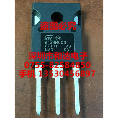 

W15NM60N STW15NM60N TO-247