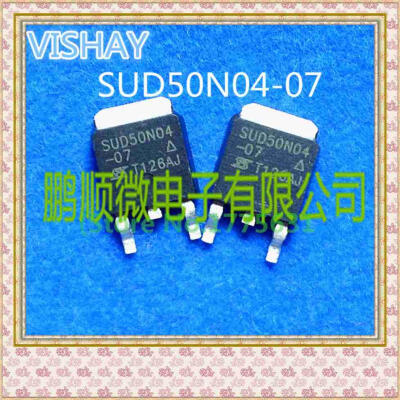 

20PCS/lot SUD50N04-07 TO252