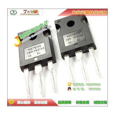 

Free shipping 20pcs/lot 40CPQ100 Schottky diode new original