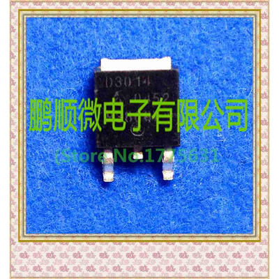 

20PCSlot PFD3014 D3014