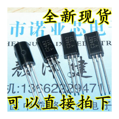 

2SC2482-Y C2482 01A300V TO-92L