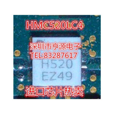 

HMC520LC4 H520