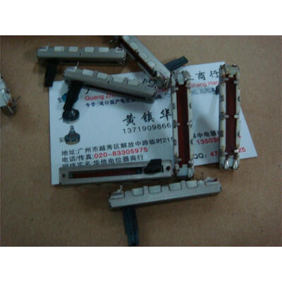 

45 cm slide potentiometer single joint B100K