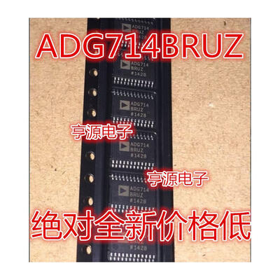 

ADG714 ADG714BRU ADG714BRUZ