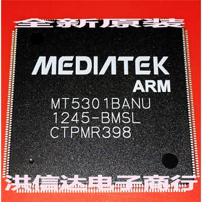 

MT5301BANU-BMSL